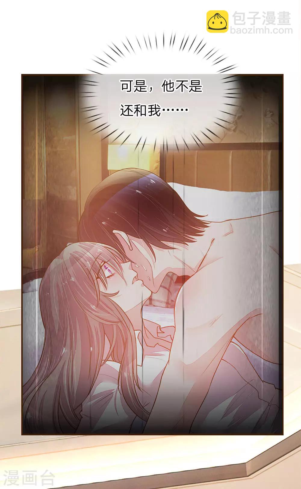 第128话 我们的关系2