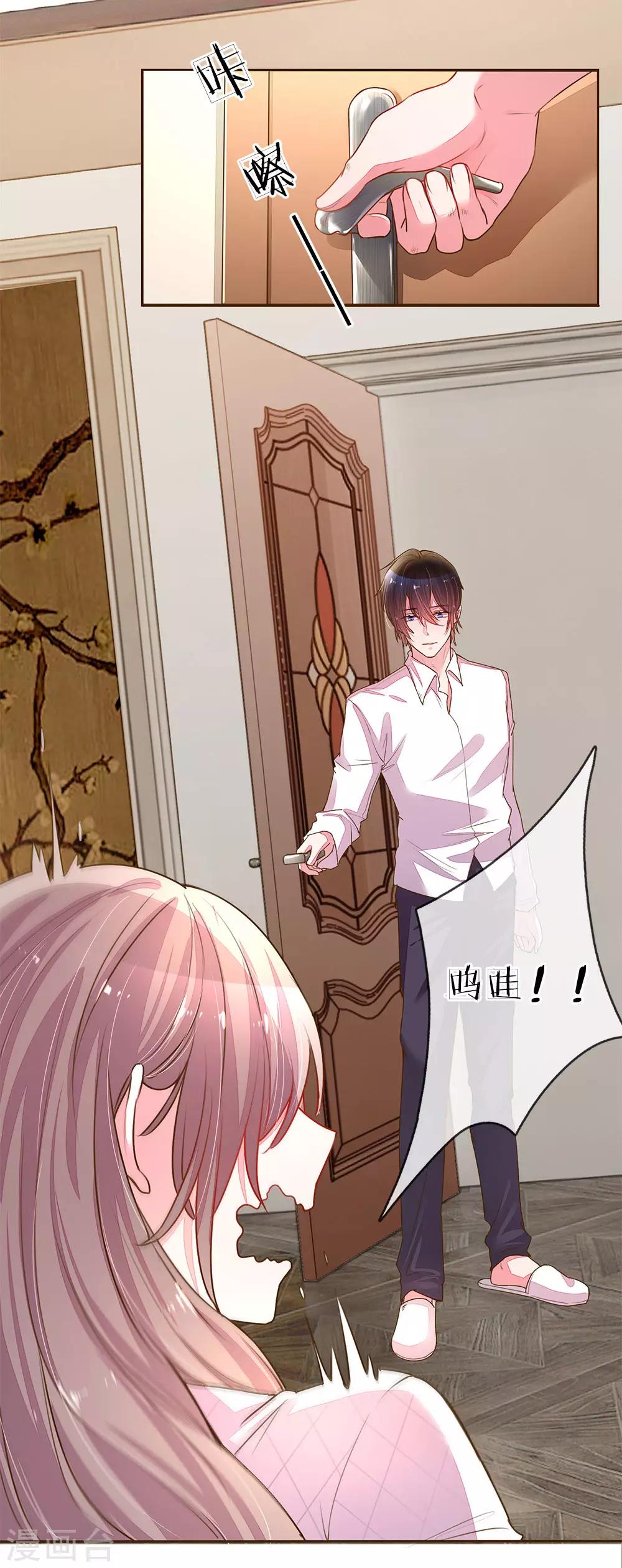 第128话 我们的关系3