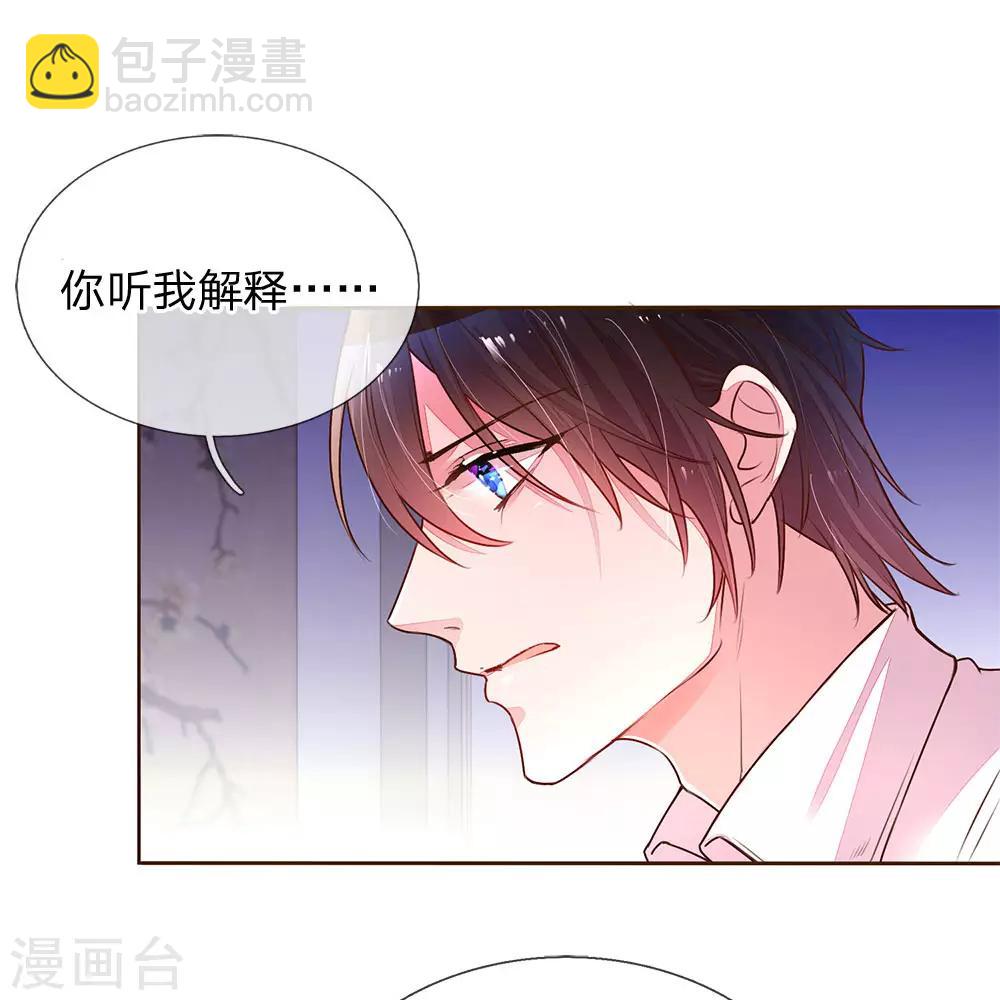 第128话 我们的关系6