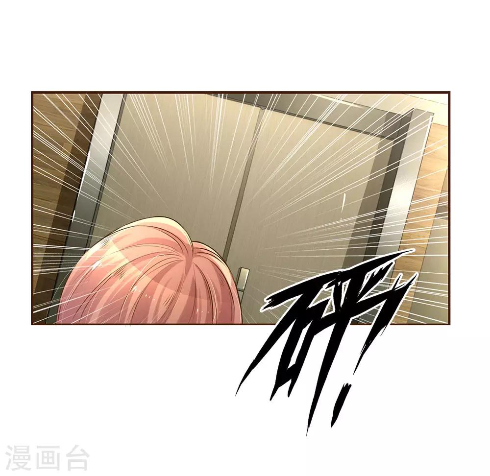 第131话 先下手为强14