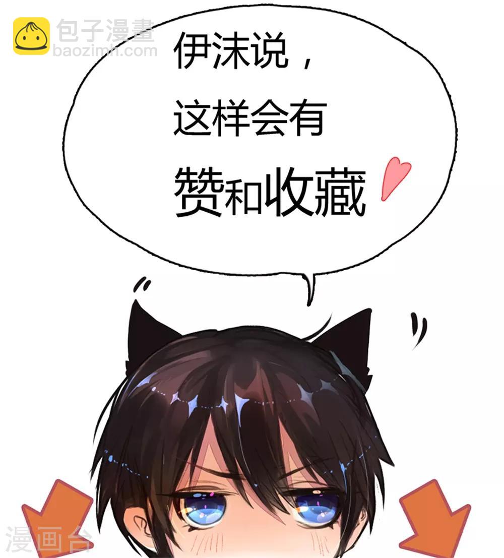 第137话 护短的路翊钧18