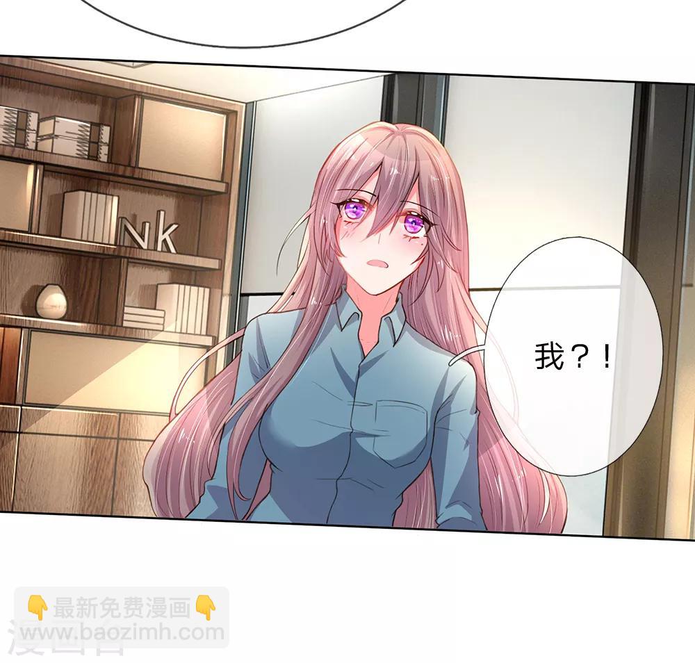第137话 护短的路翊钧3