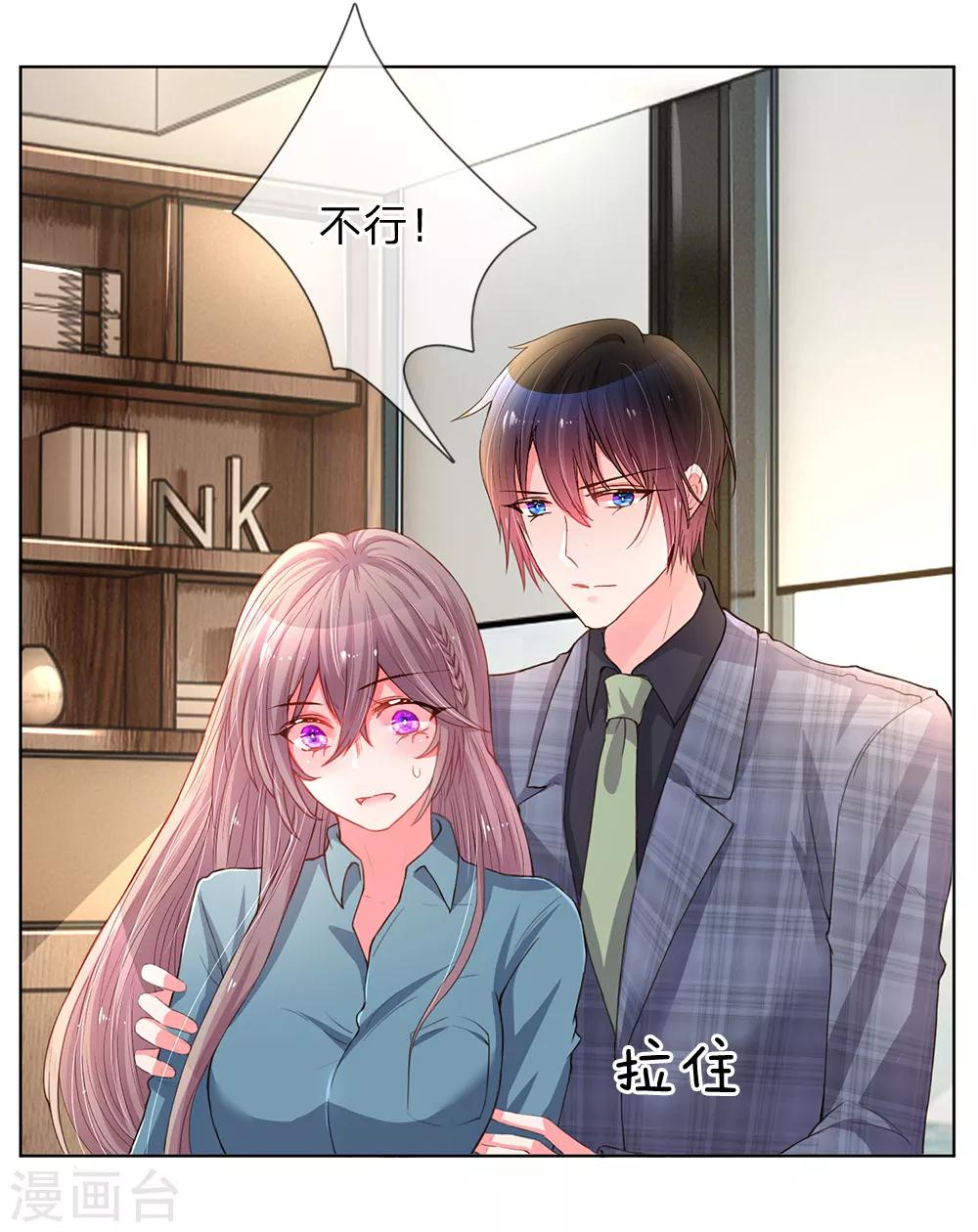 第137话 护短的路翊钧4