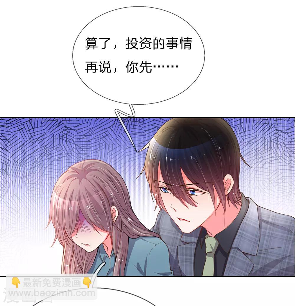 第137话 护短的路翊钧6