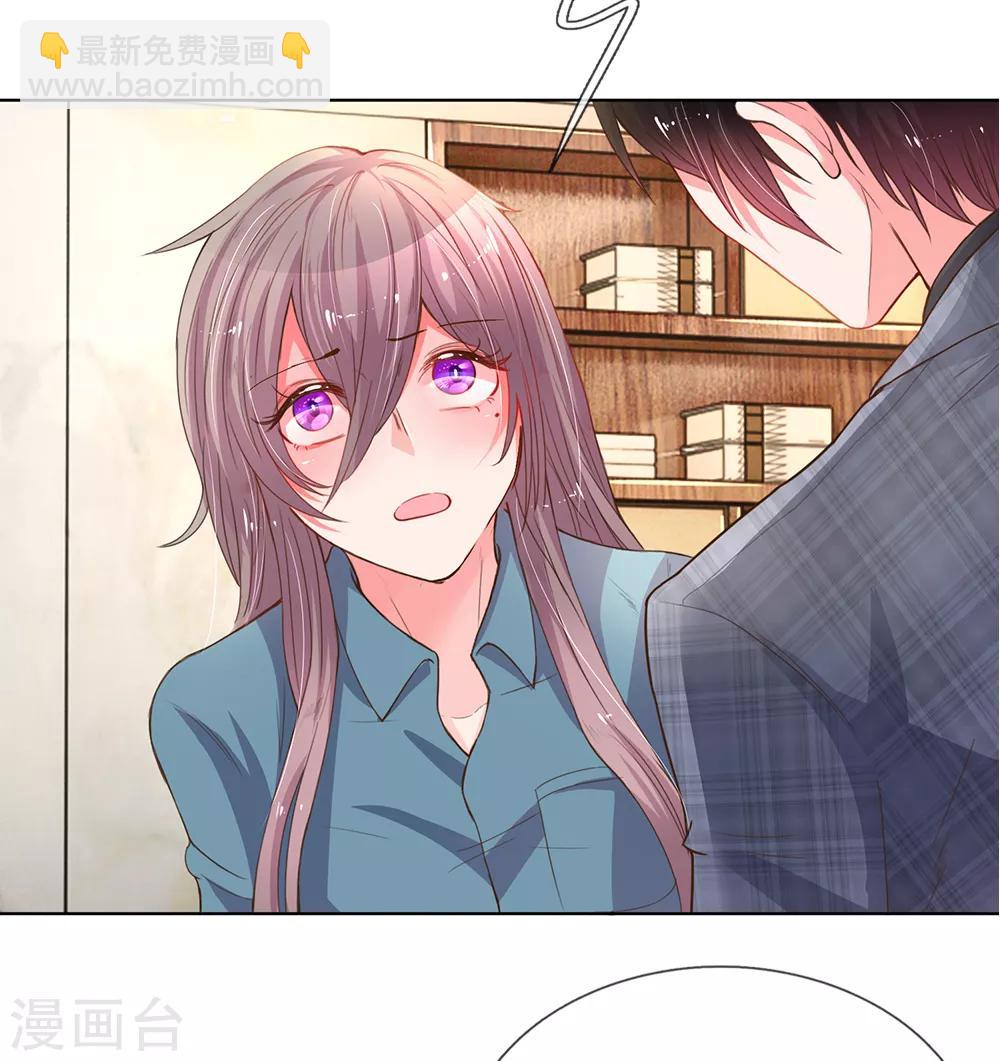 第137话 护短的路翊钧8