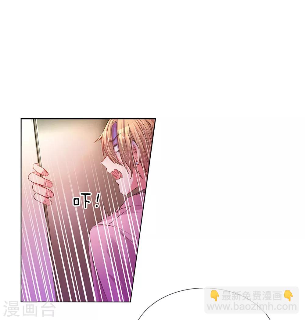 第138话 神秘的乔氏总裁19