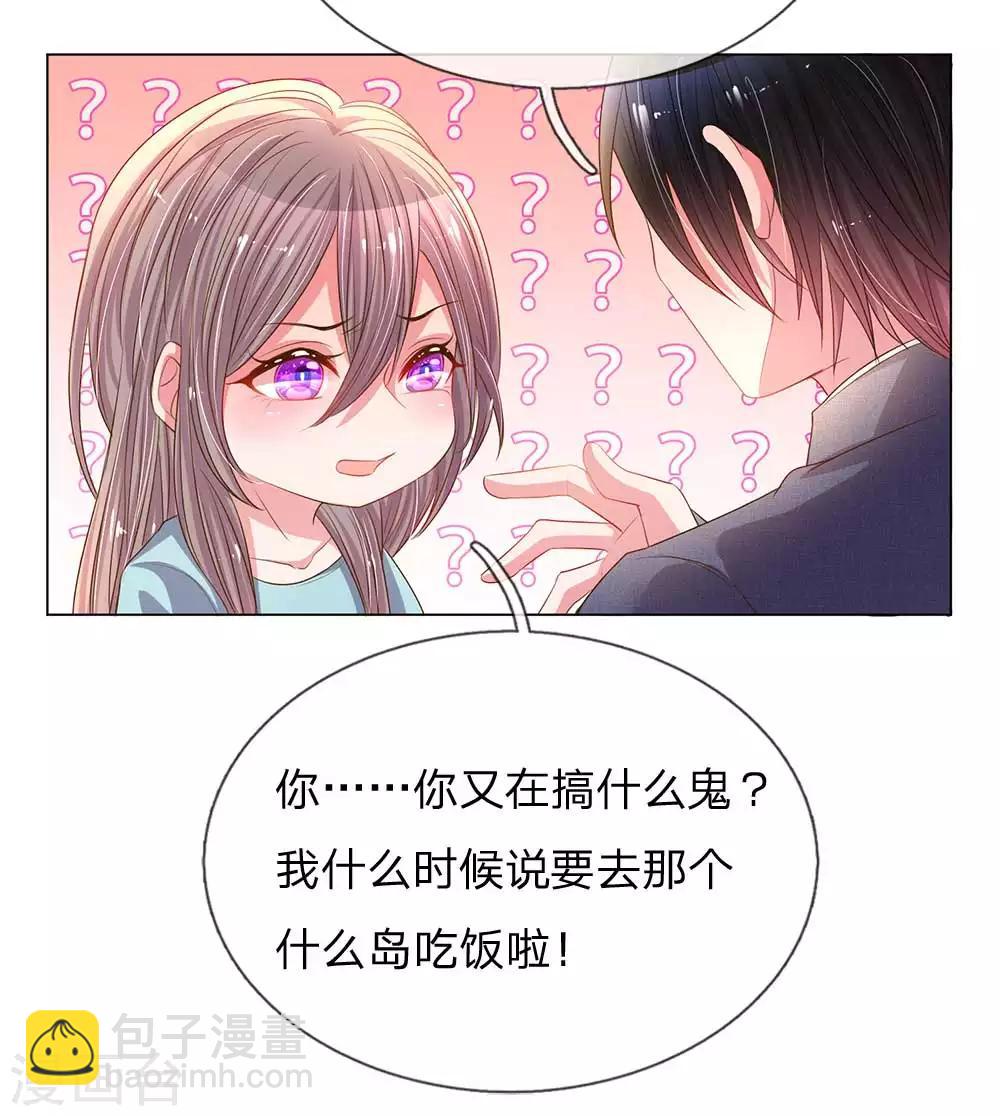 第150话 所谓的家人16