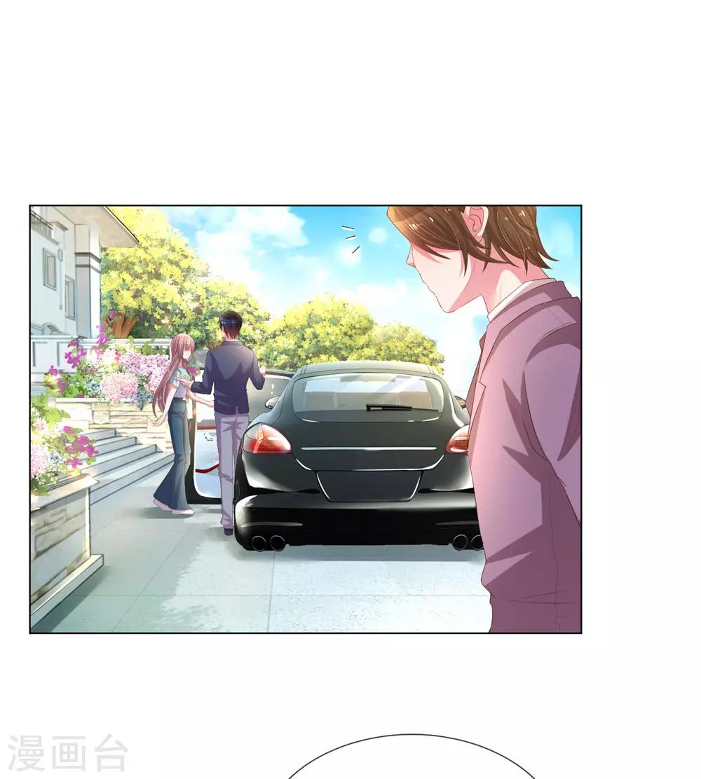 第151话 情侣套餐0
