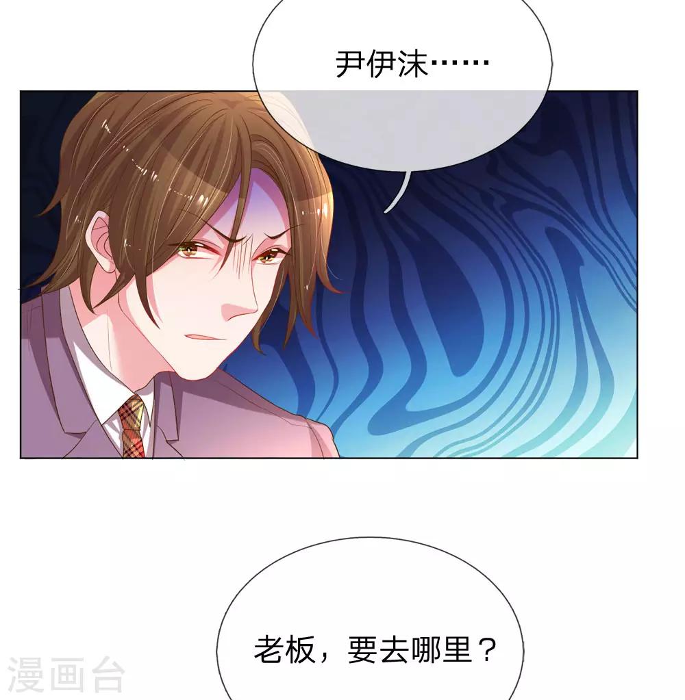 第151话 情侣套餐1