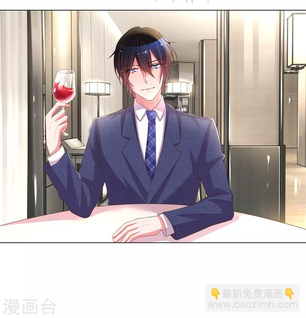 第151话 情侣套餐13