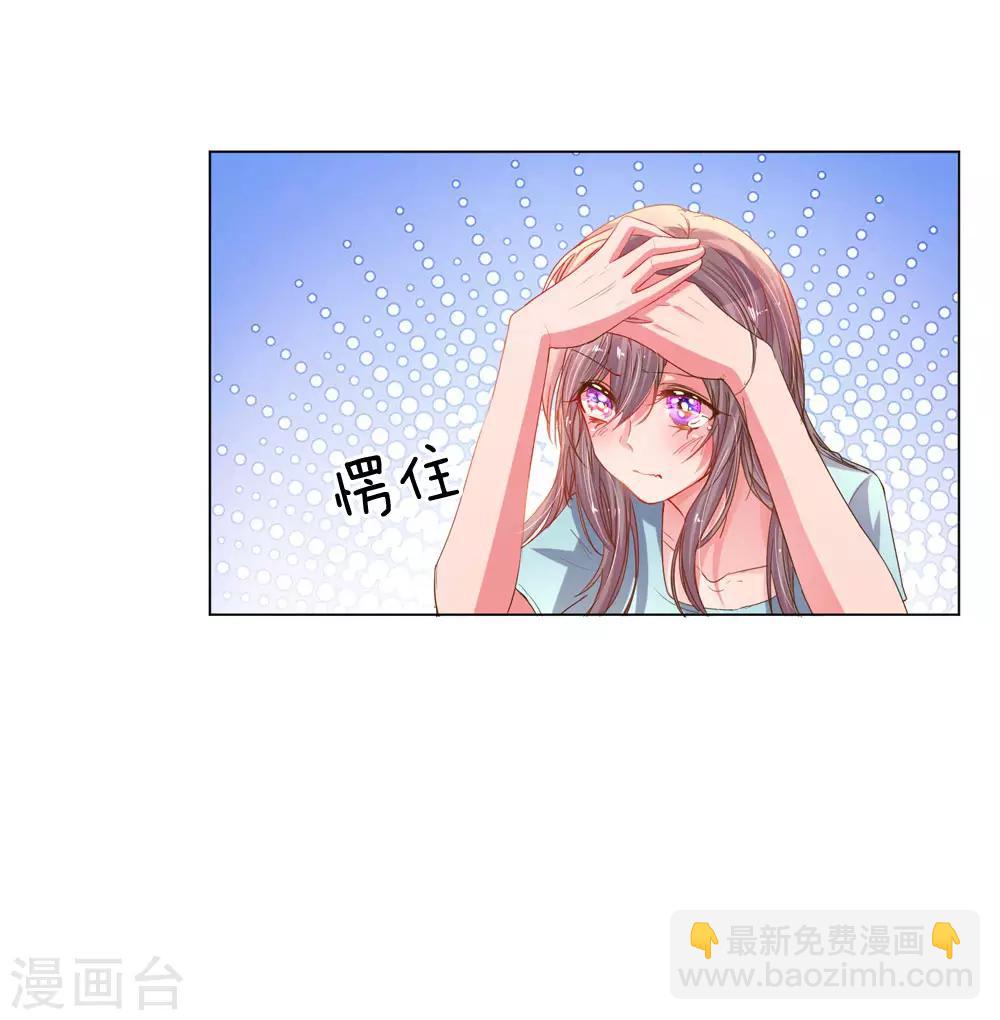 第151话 情侣套餐21