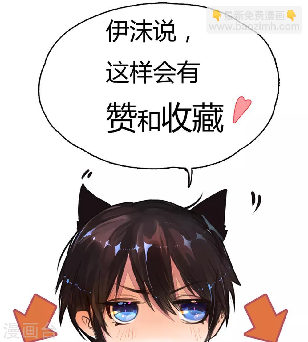 第151话 情侣套餐23