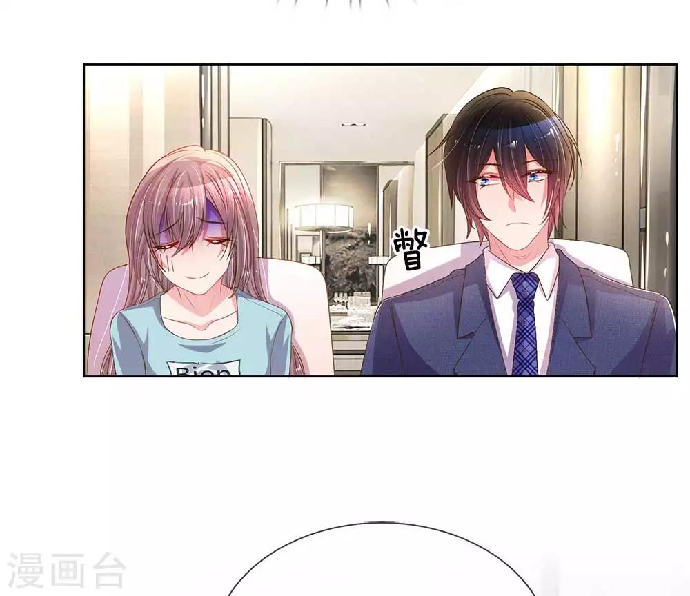 第152话 见家长13