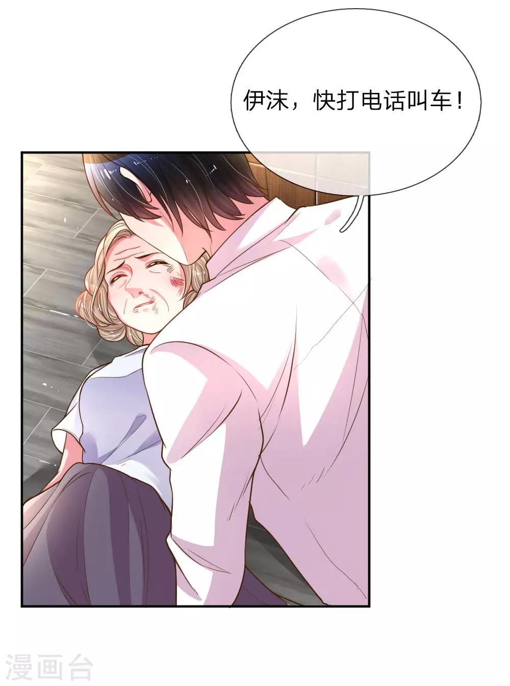 第165话 本性难移0
