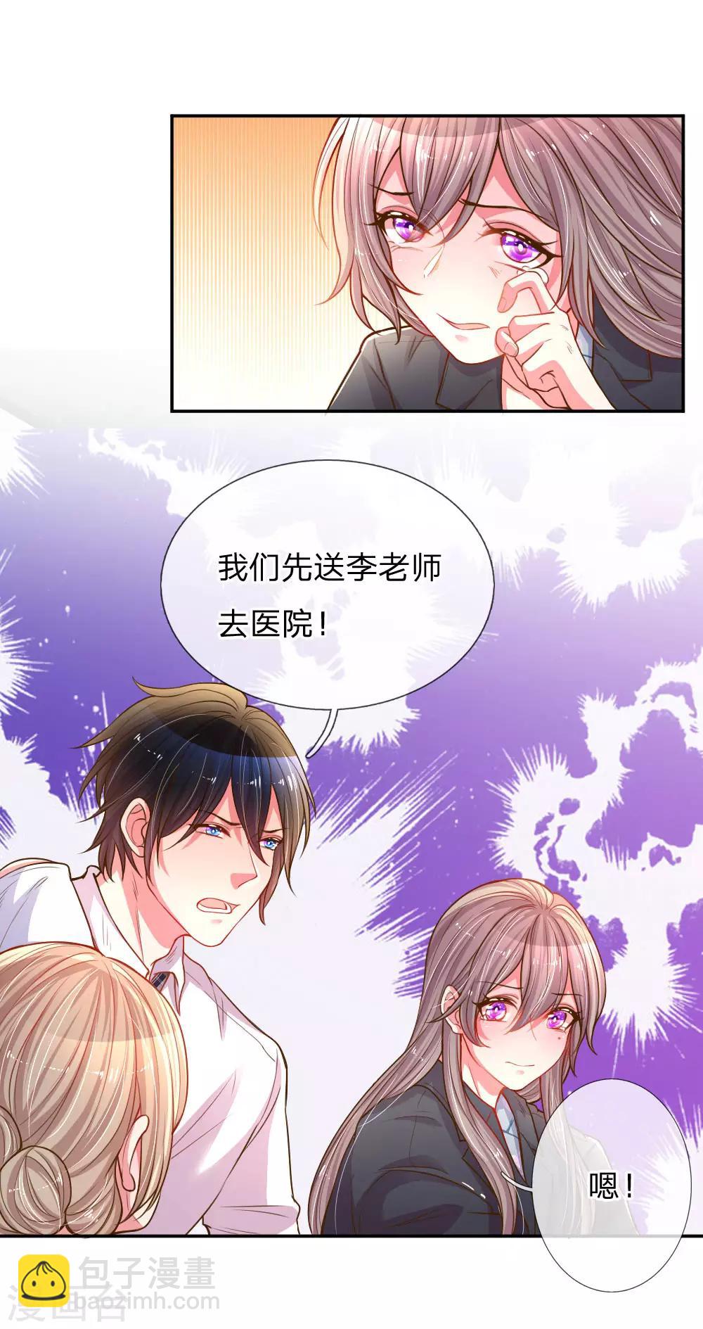 第165话 本性难移1