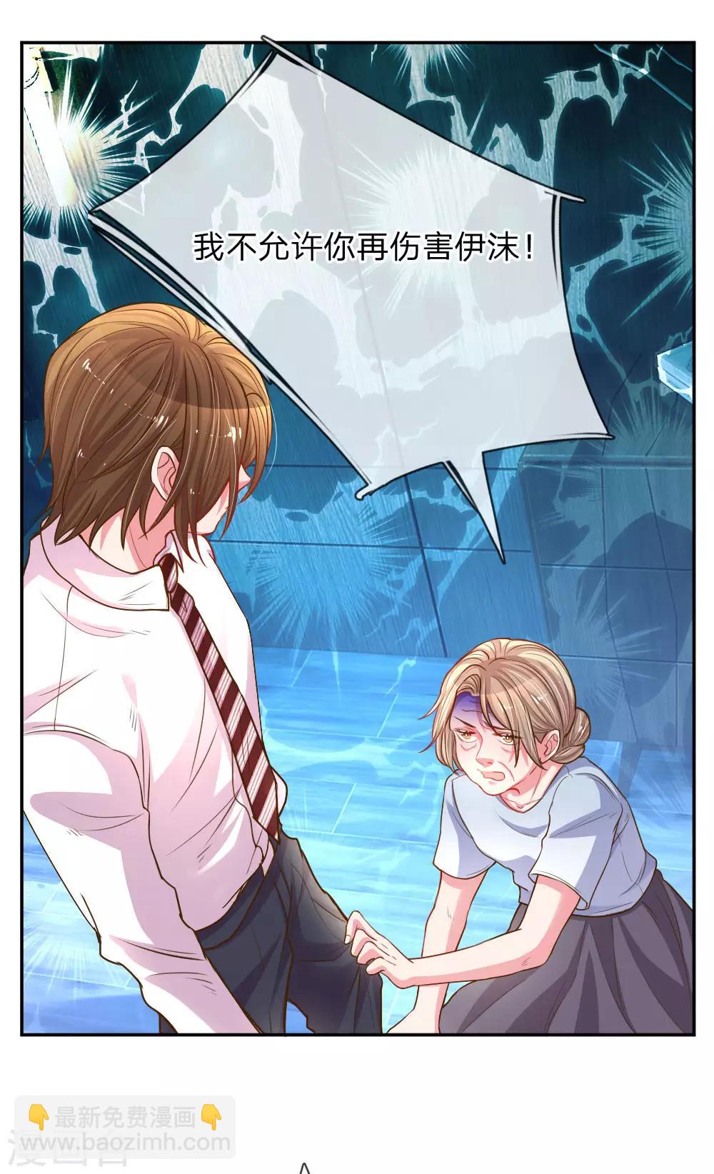 第165话 本性难移10