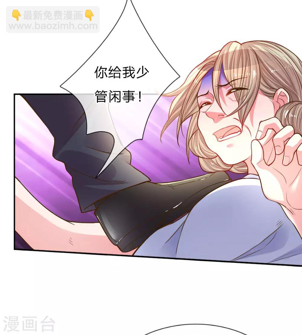 第165话 本性难移11