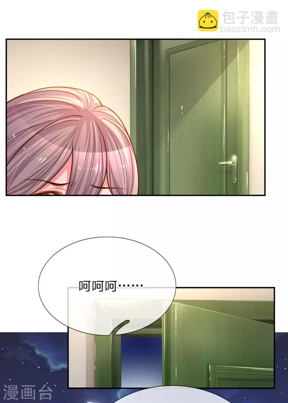 第165话 本性难移2