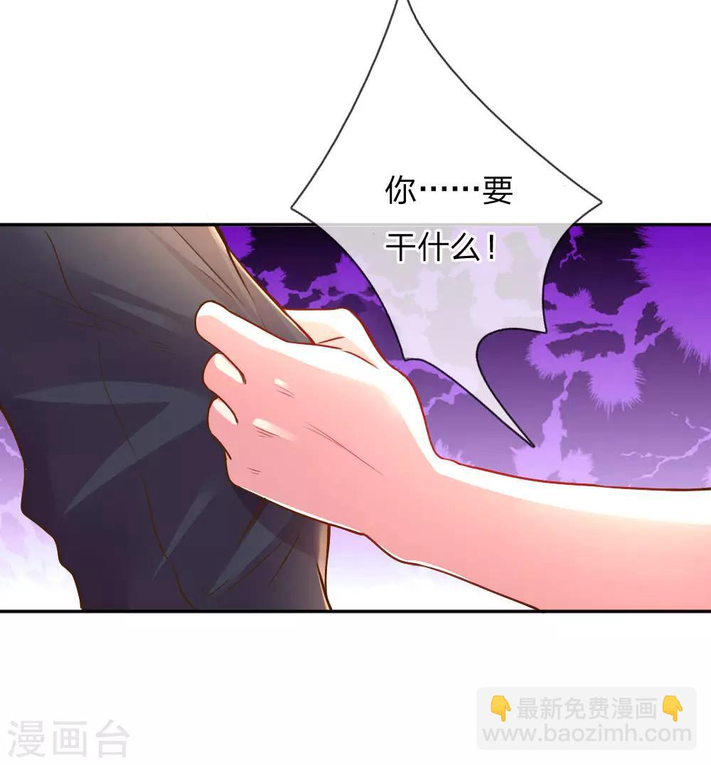 第165话 本性难移9