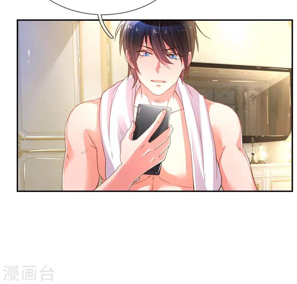 第177话 麻烦的女人3