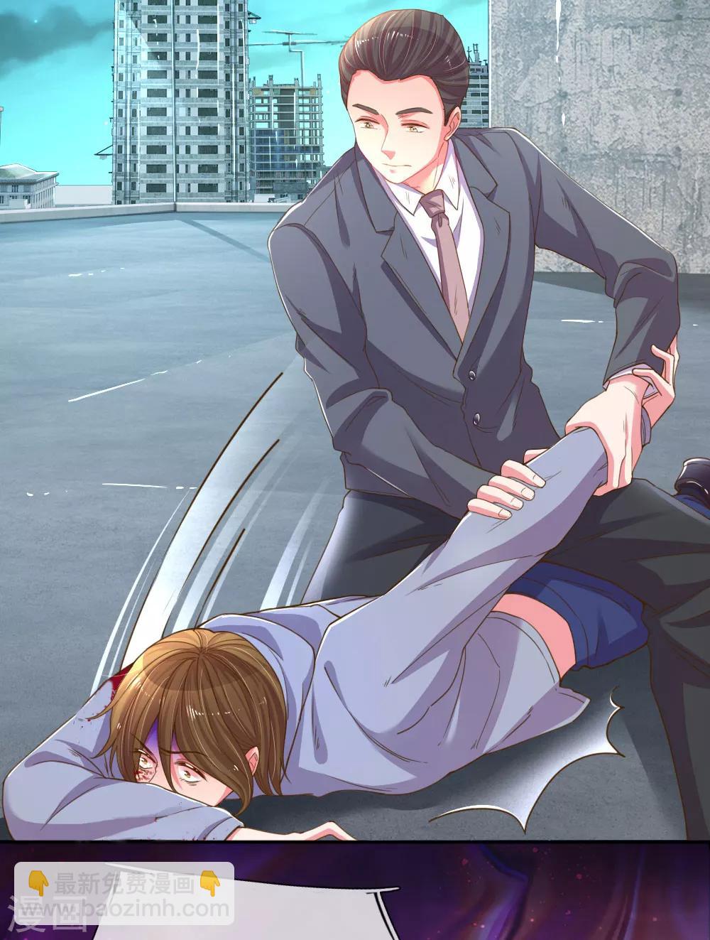 第179话 当年入狱的真相14