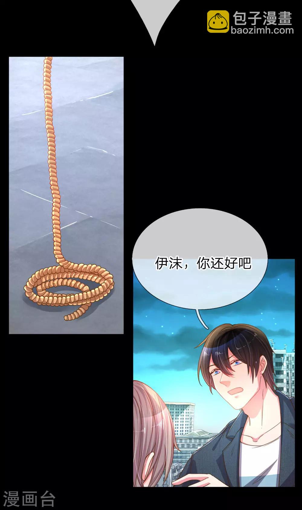 第179话 当年入狱的真相16