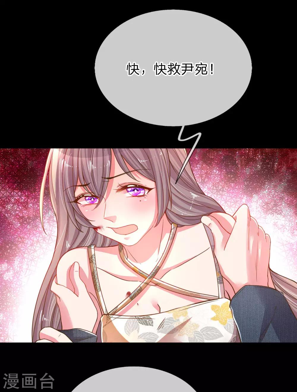 第179话 当年入狱的真相17