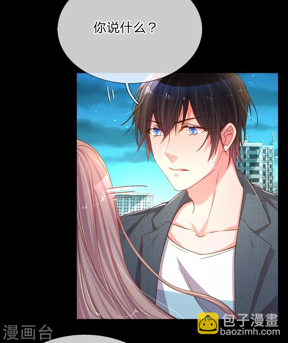 第179话 当年入狱的真相18