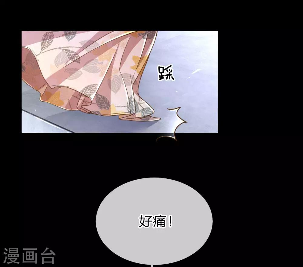 第179话 当年入狱的真相20