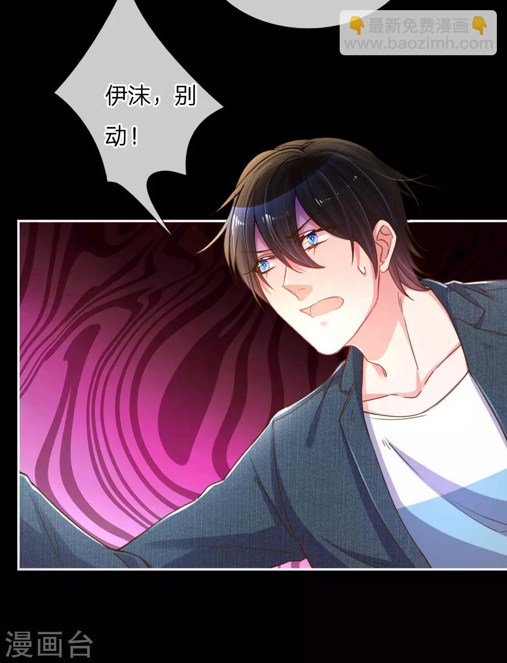 第179话 当年入狱的真相22