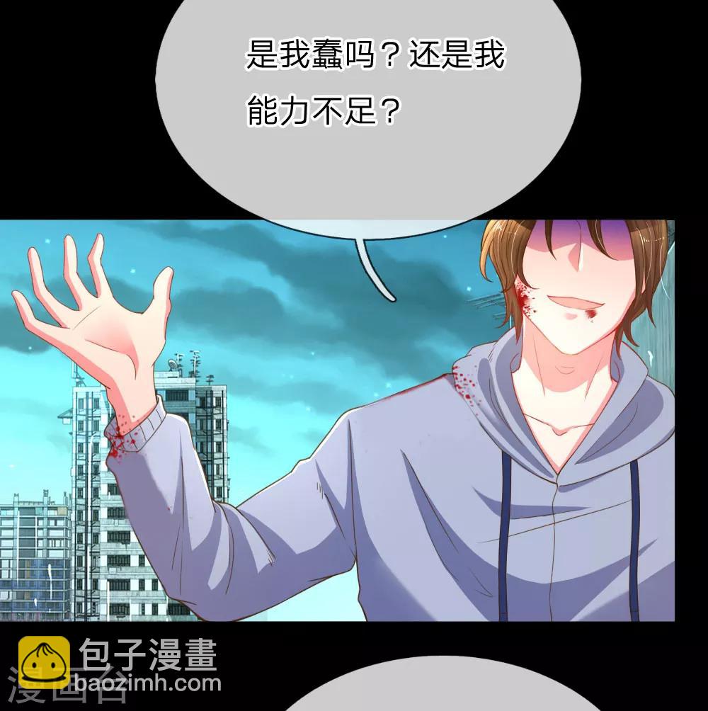 第179话 当年入狱的真相8