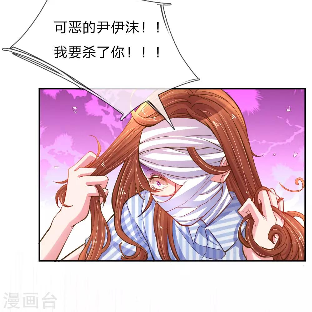 第183话 “物”归原主17