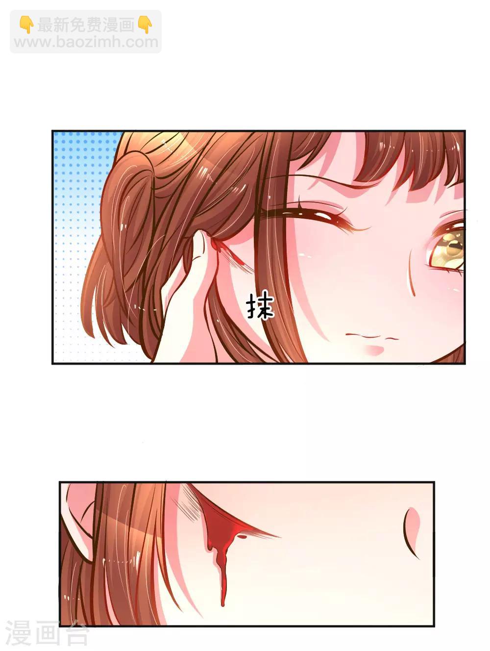 第197话 路遇不平16