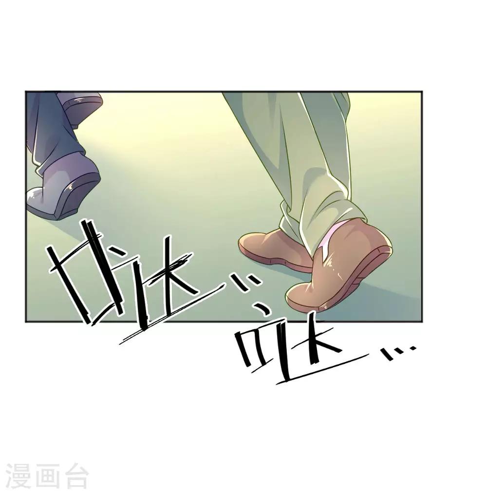 第225话 围堵21