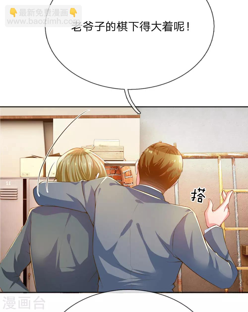第228话 装晕15