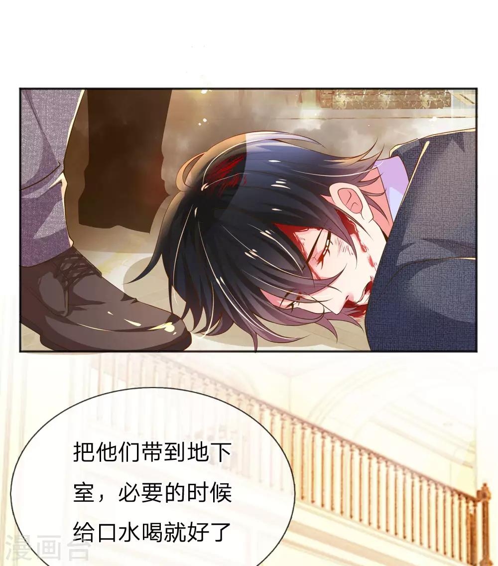 第228话 装晕4
