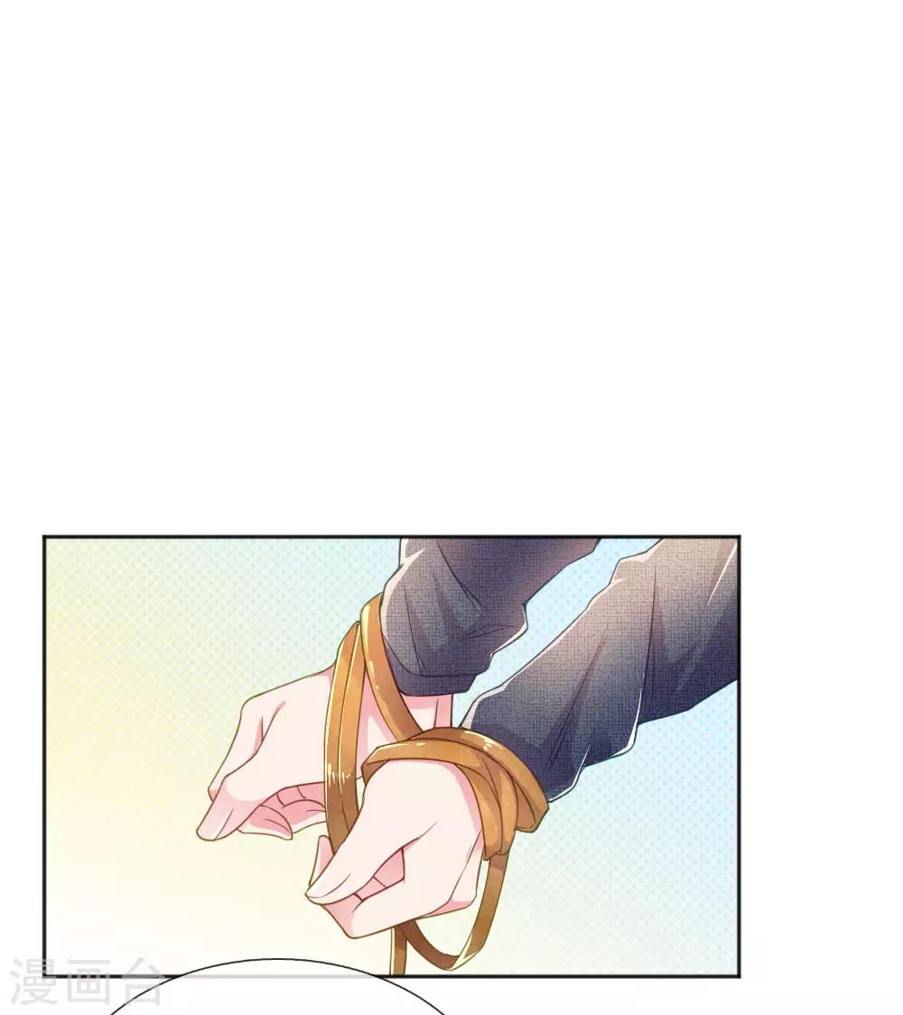 第229话 幼稚的男人10