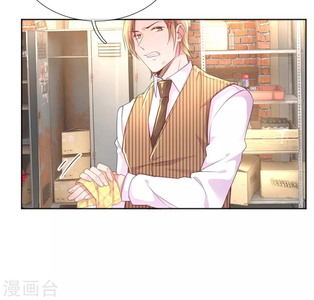 第229话 幼稚的男人17