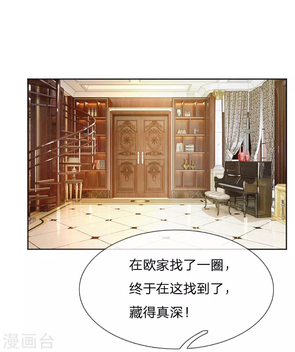第230话 命不久矣1