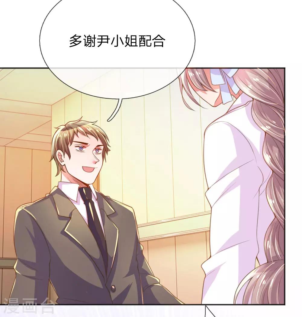 第232话 家长来了12