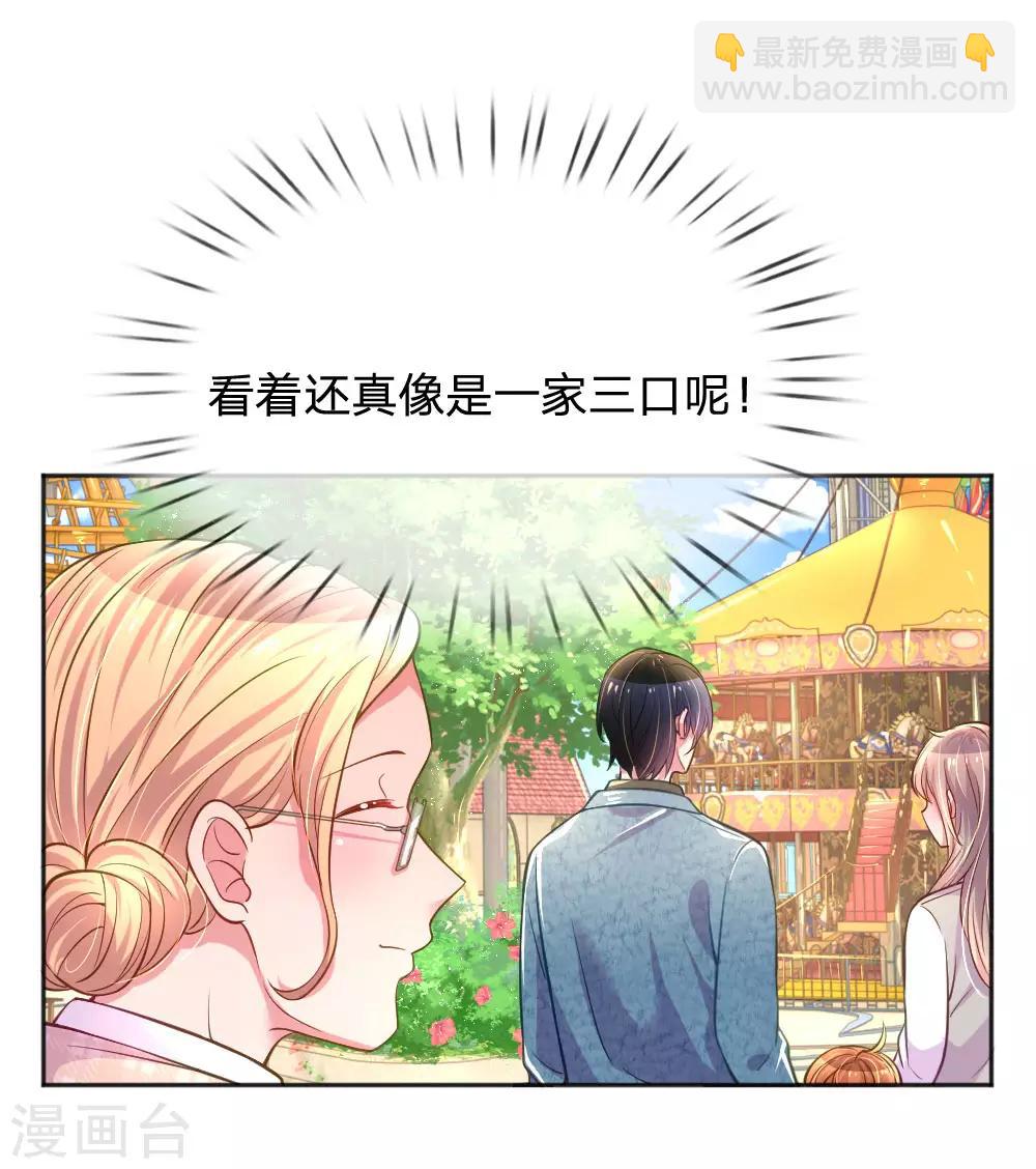 第240话 用心感受一切2