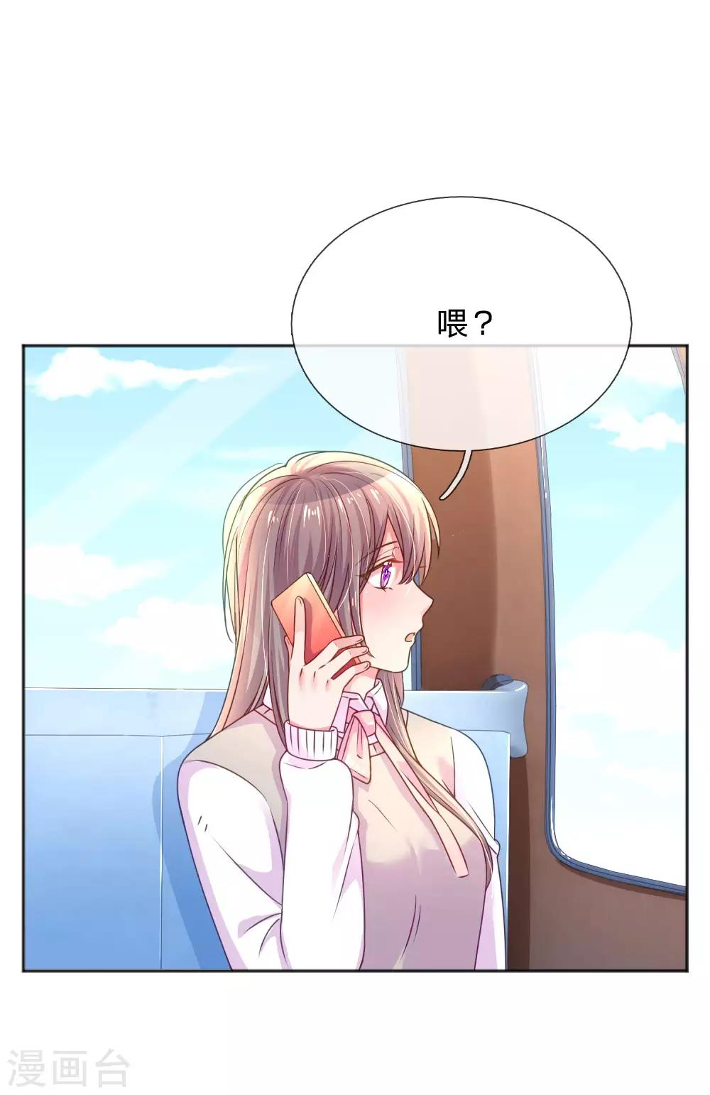 第254话 表白中断16
