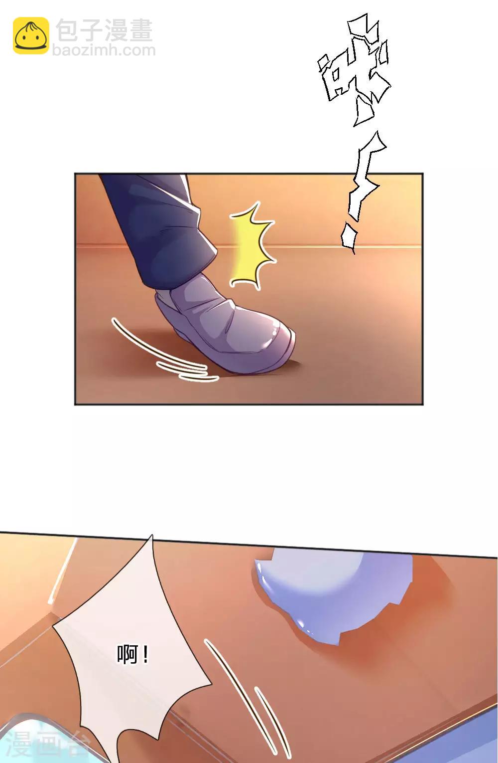 第254话 表白中断2