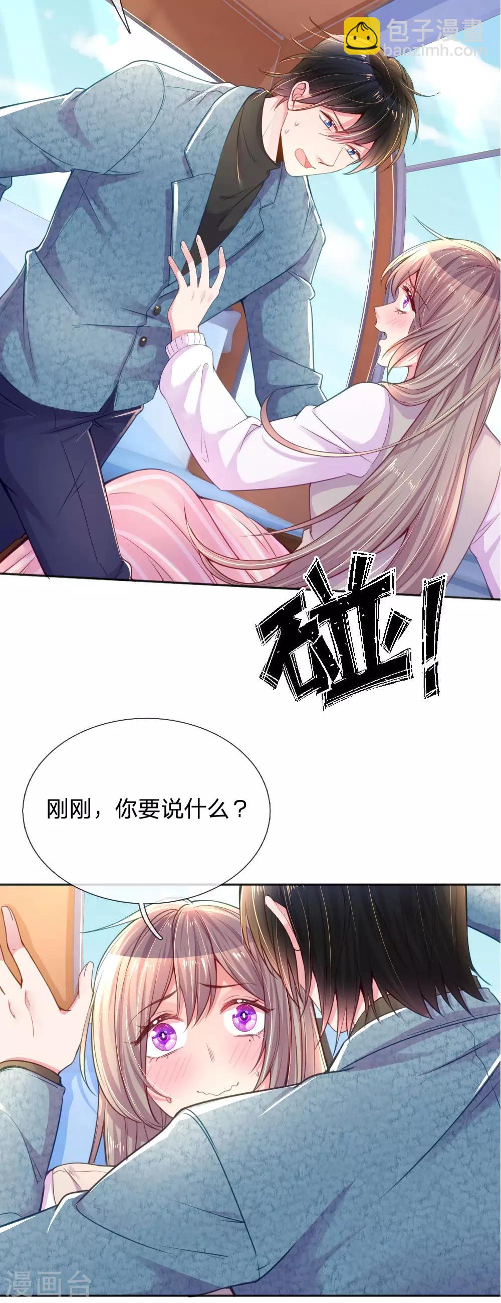 第254话 表白中断3