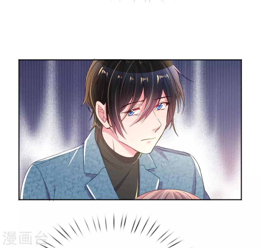 第256话 水灵玉11