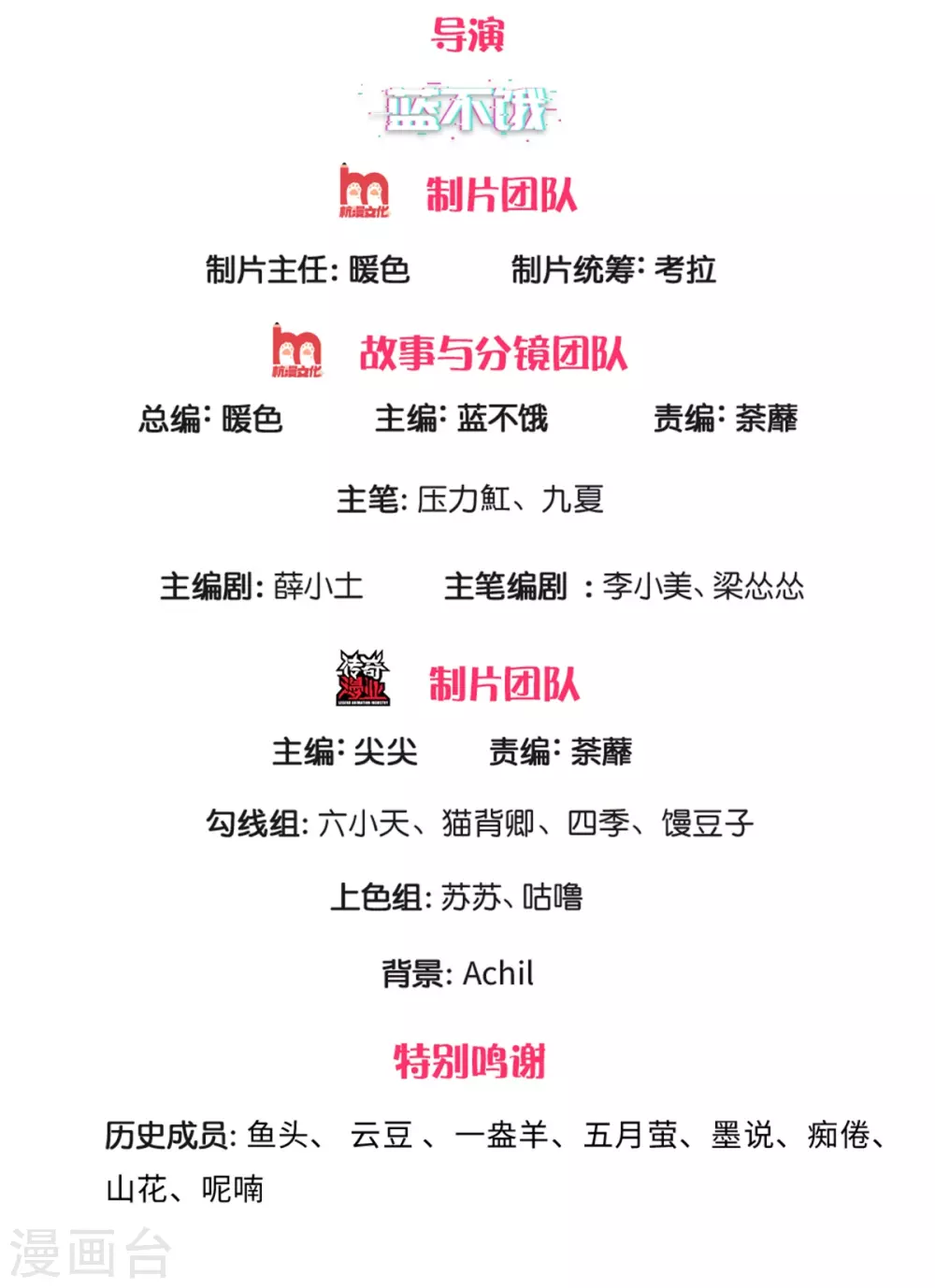 第260话 李奶奶的传奇一生1