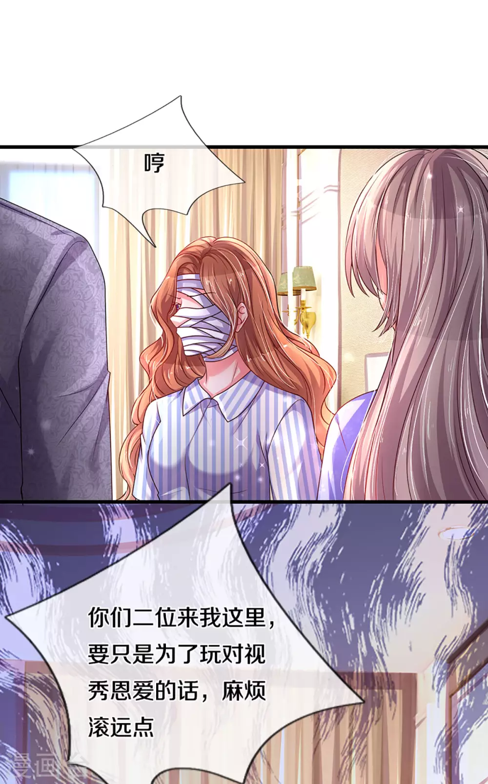 第260话 李奶奶的传奇一生16