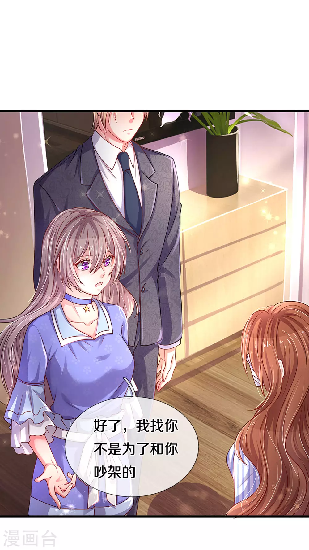 第260话 李奶奶的传奇一生20