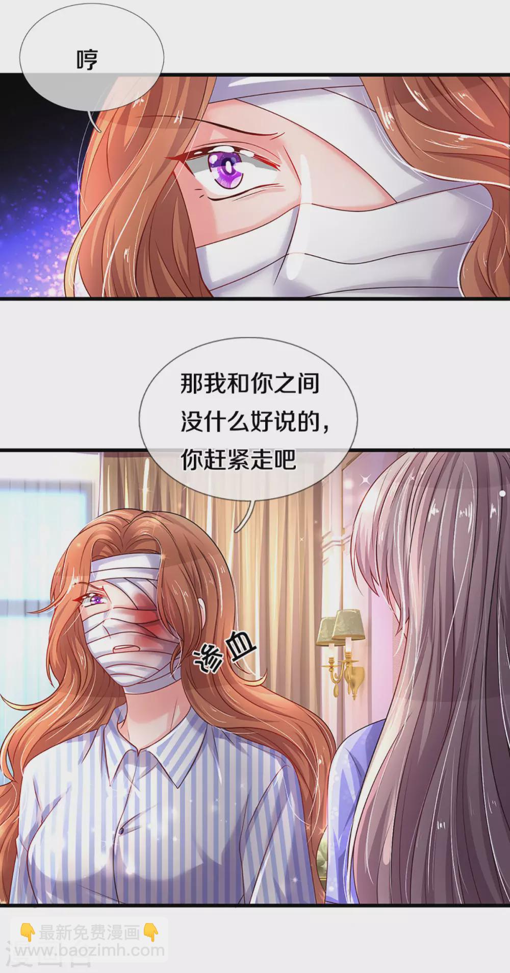第260话 李奶奶的传奇一生21