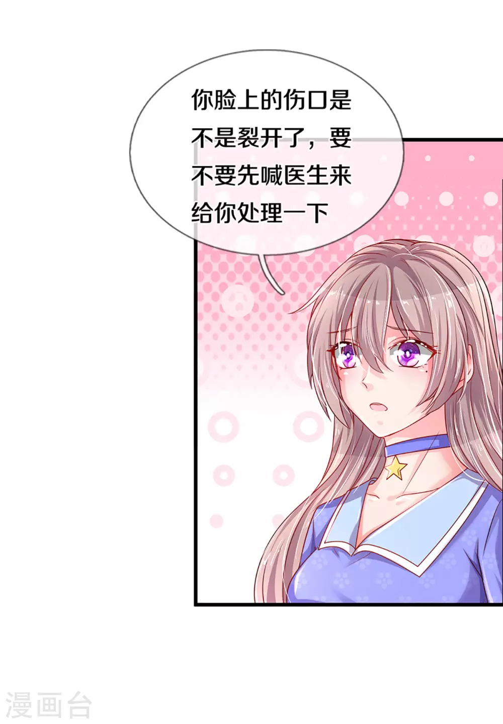 第260话 李奶奶的传奇一生22